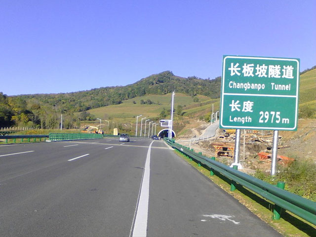 阿里高速公路護欄板